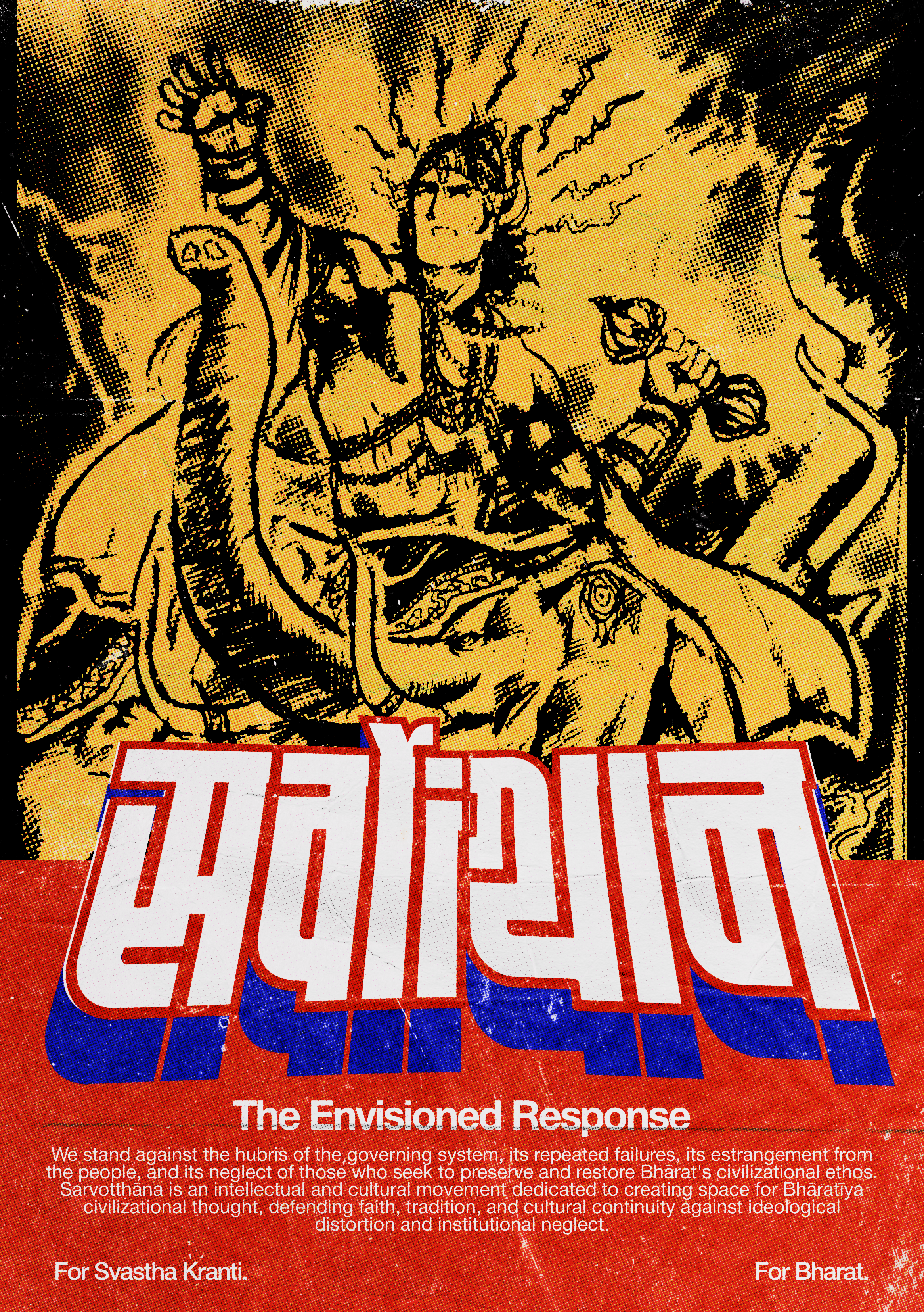 Sarvotthāna Archival Study